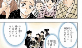 日本里库番库全彩漫画,奇幻冒险之旅