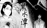 漫画黑水潭,探寻神秘古潭的奇幻之旅
