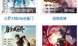 吹妖记漫画,奇幻世界中的妖灵传奇
