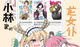 布卡下架漫画,那些曾陪伴我们青春的回忆