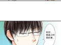 三吻漫画,浪漫邂逅，甜蜜爱情故事