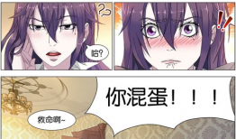 看漫画漫画网,漫迷的漫画天堂，尽享视觉盛宴