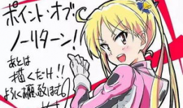 污妹子漫画,爆笑日常，轻松幽默的青春记忆